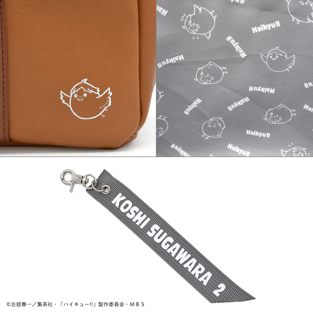 菅原孝支モデル ショルダーバッグ 茶色 ハイキュー!!_オリジナルバッグ 菅原孝支モデル | 公式グッズ